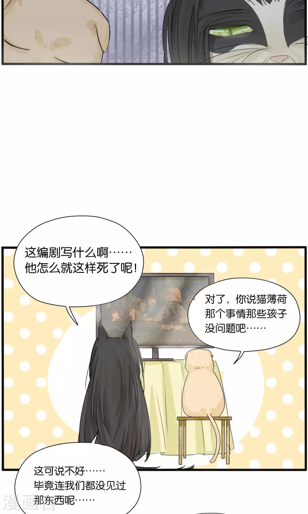 第29话9
