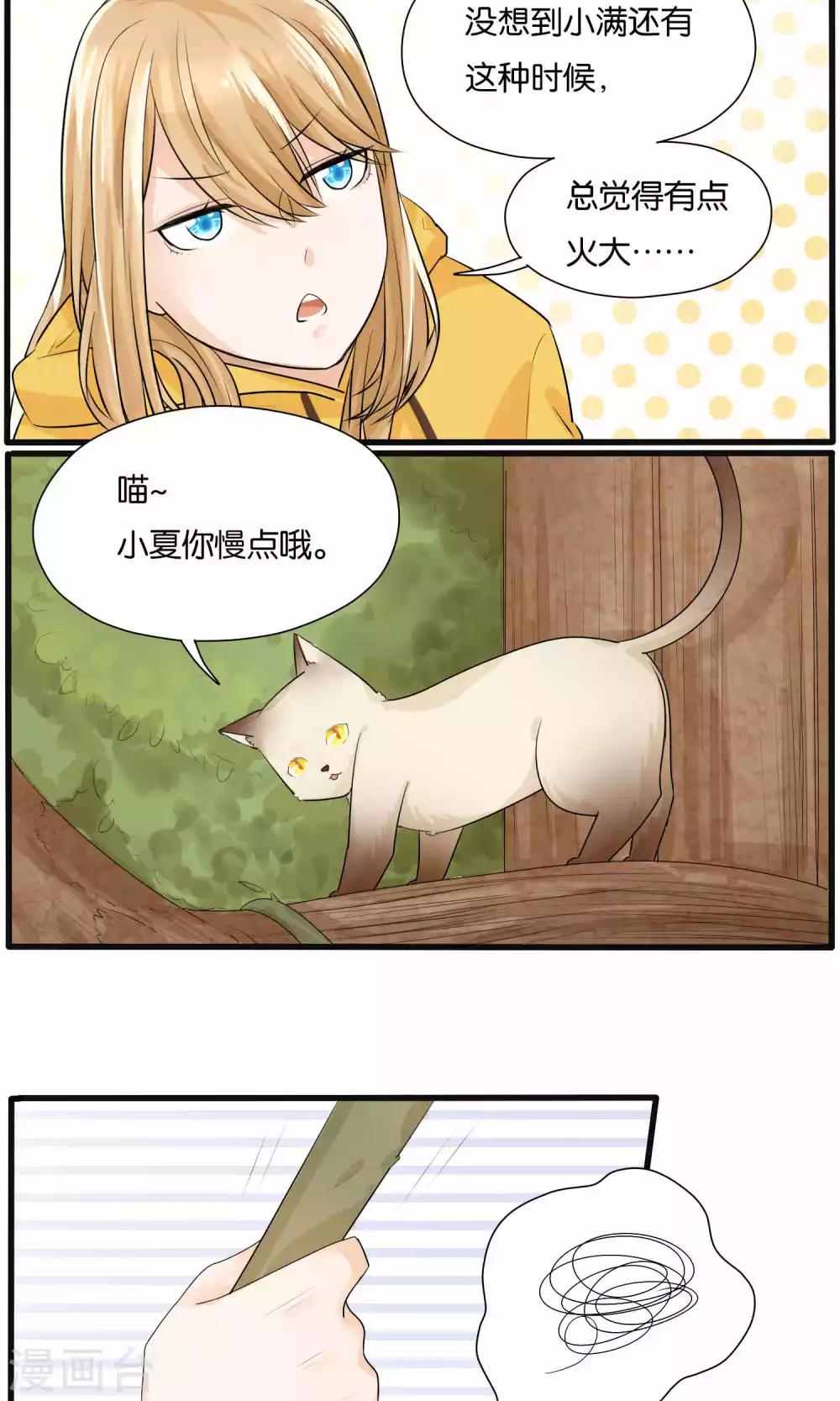 第28话1