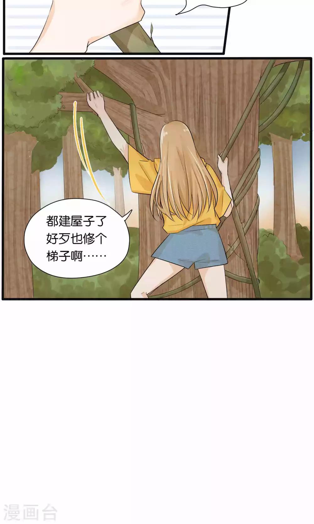 第28话2