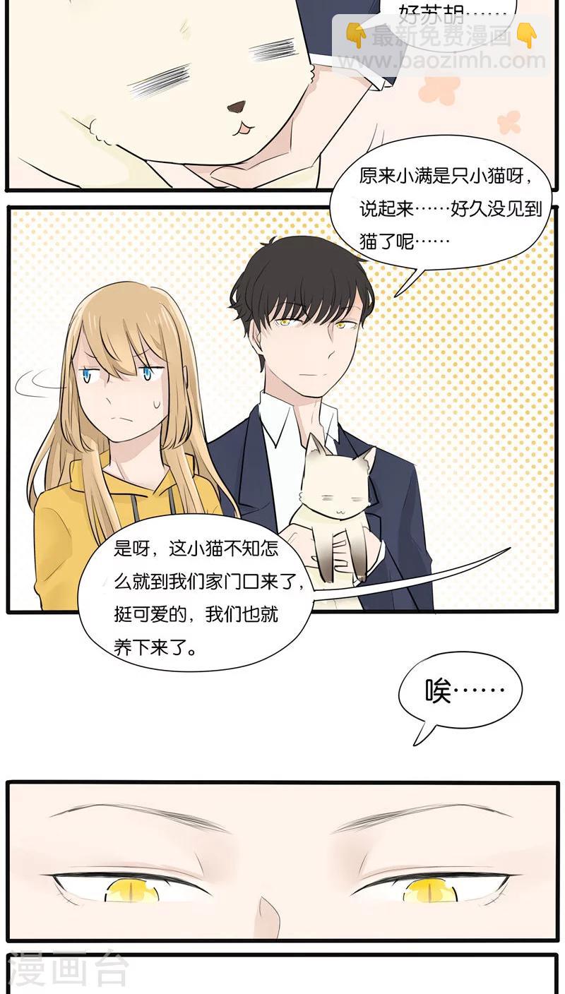 第20话13