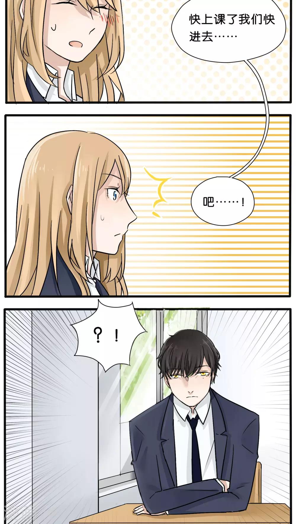 第17话6
