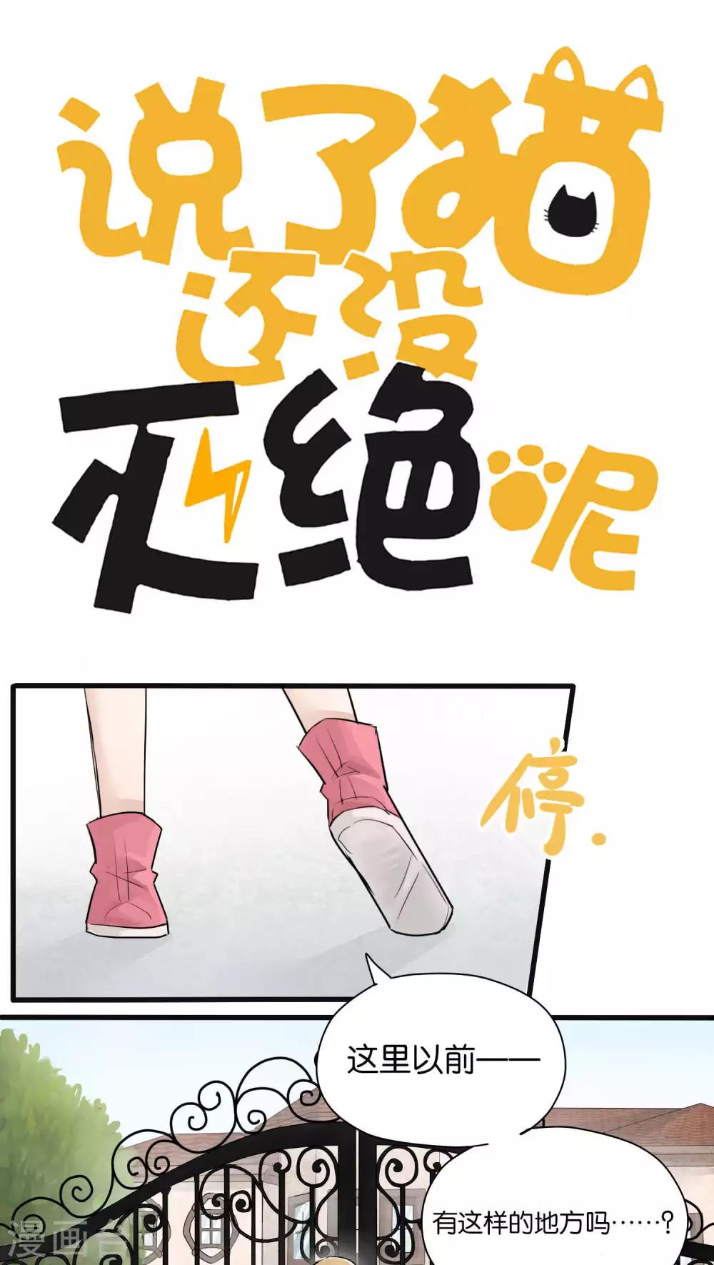 第18话0
