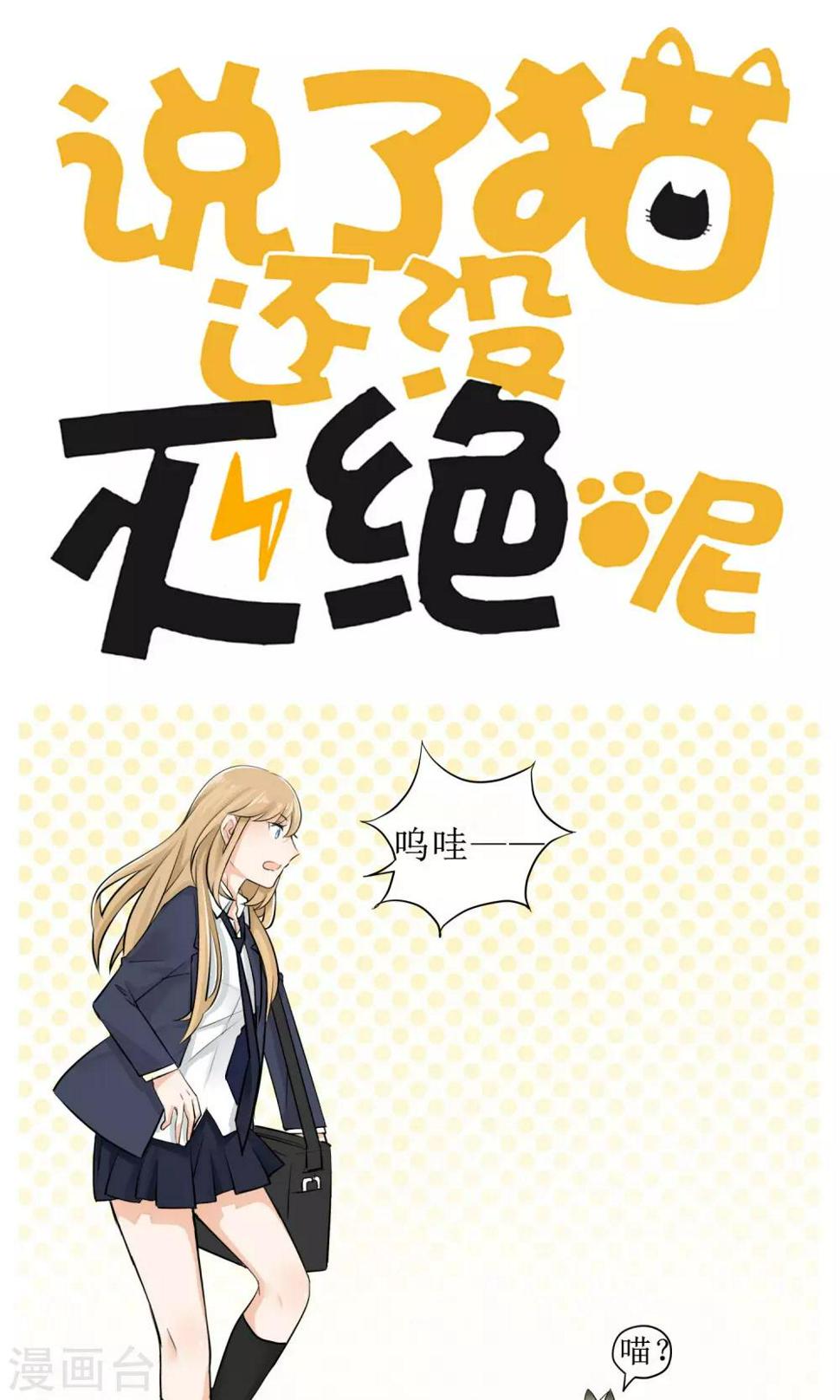 第5话0
