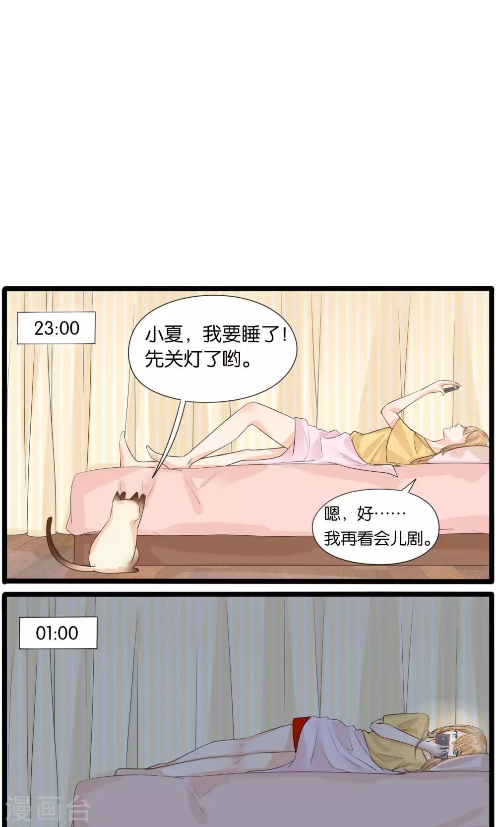 第35话2