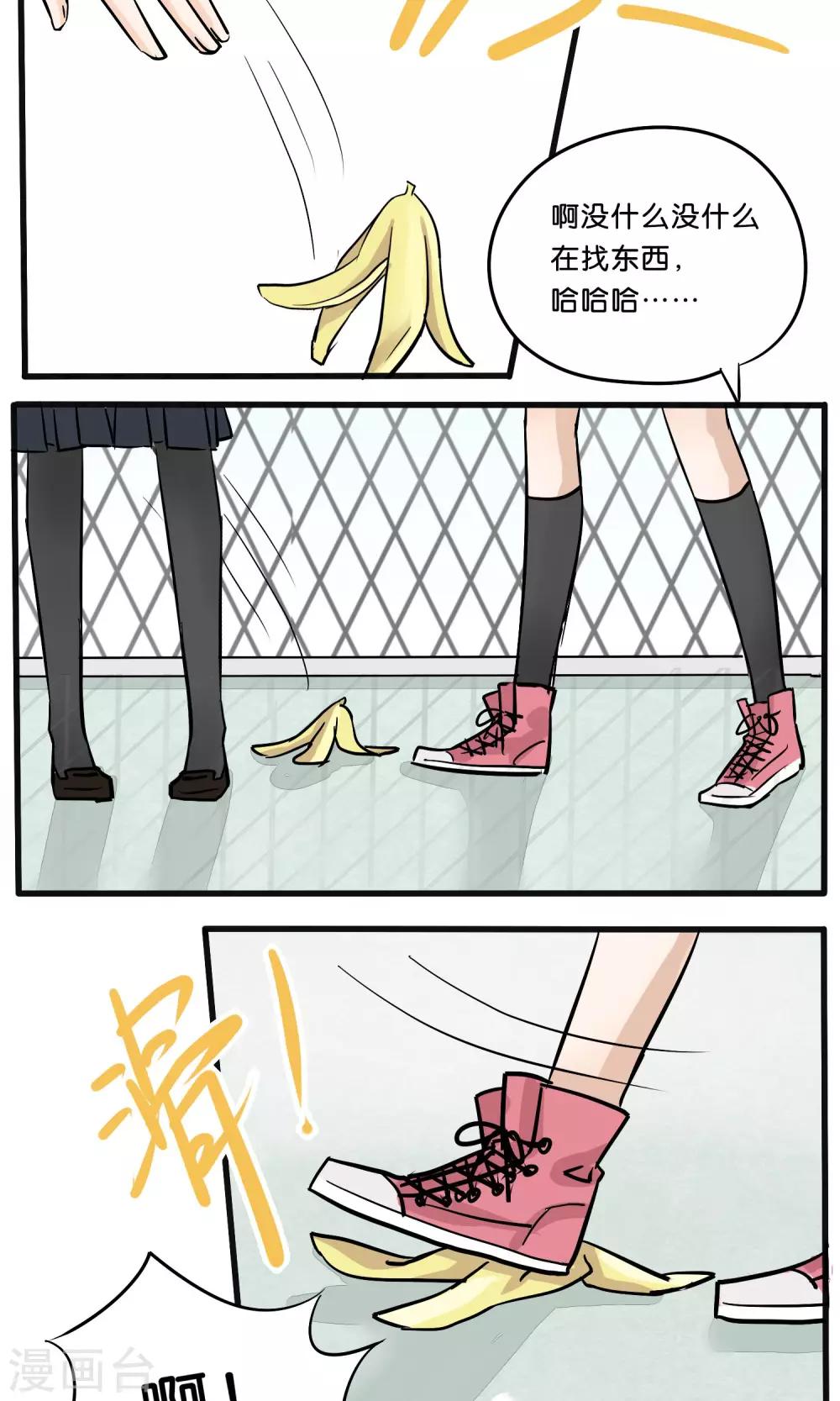 第13话9