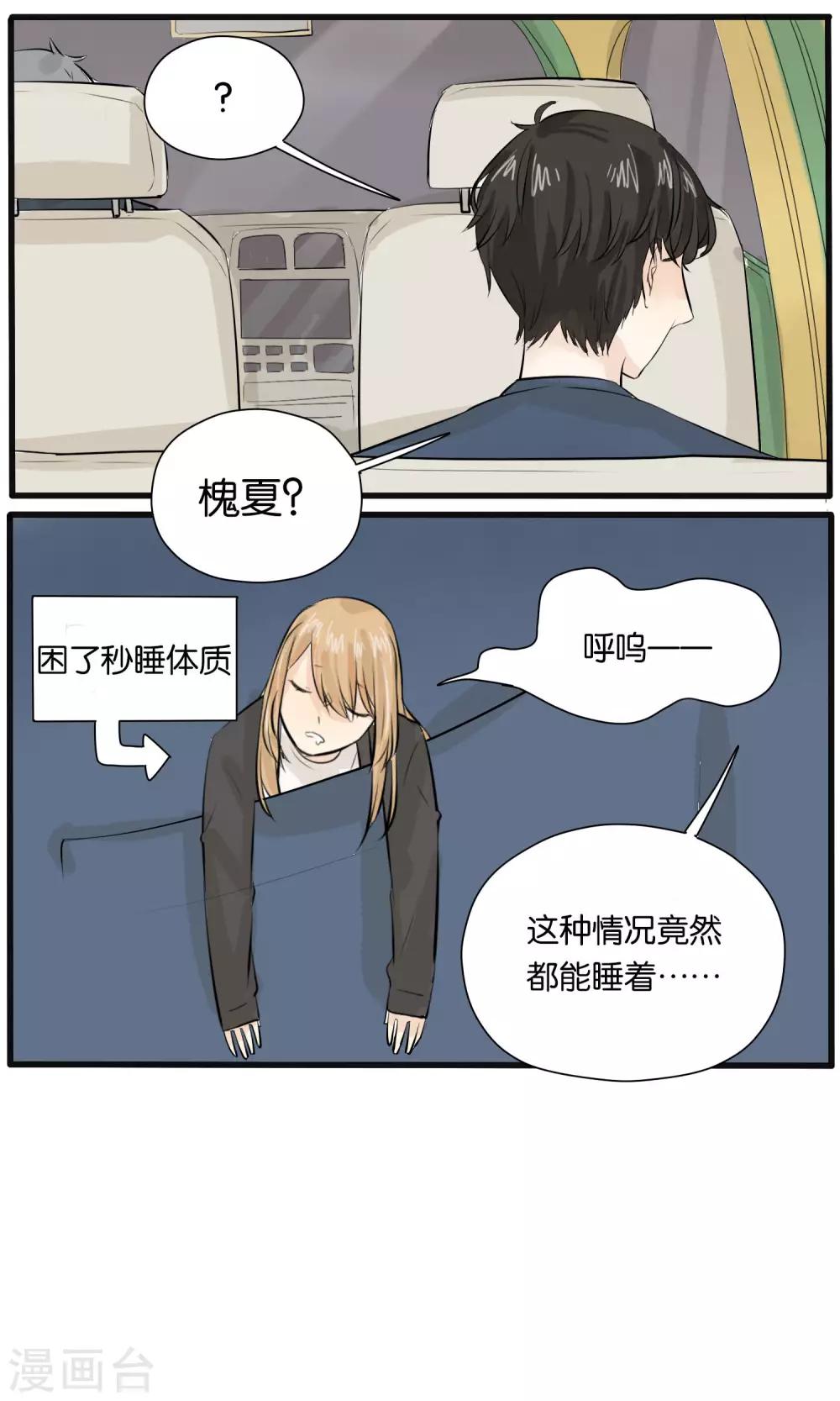 第26话12