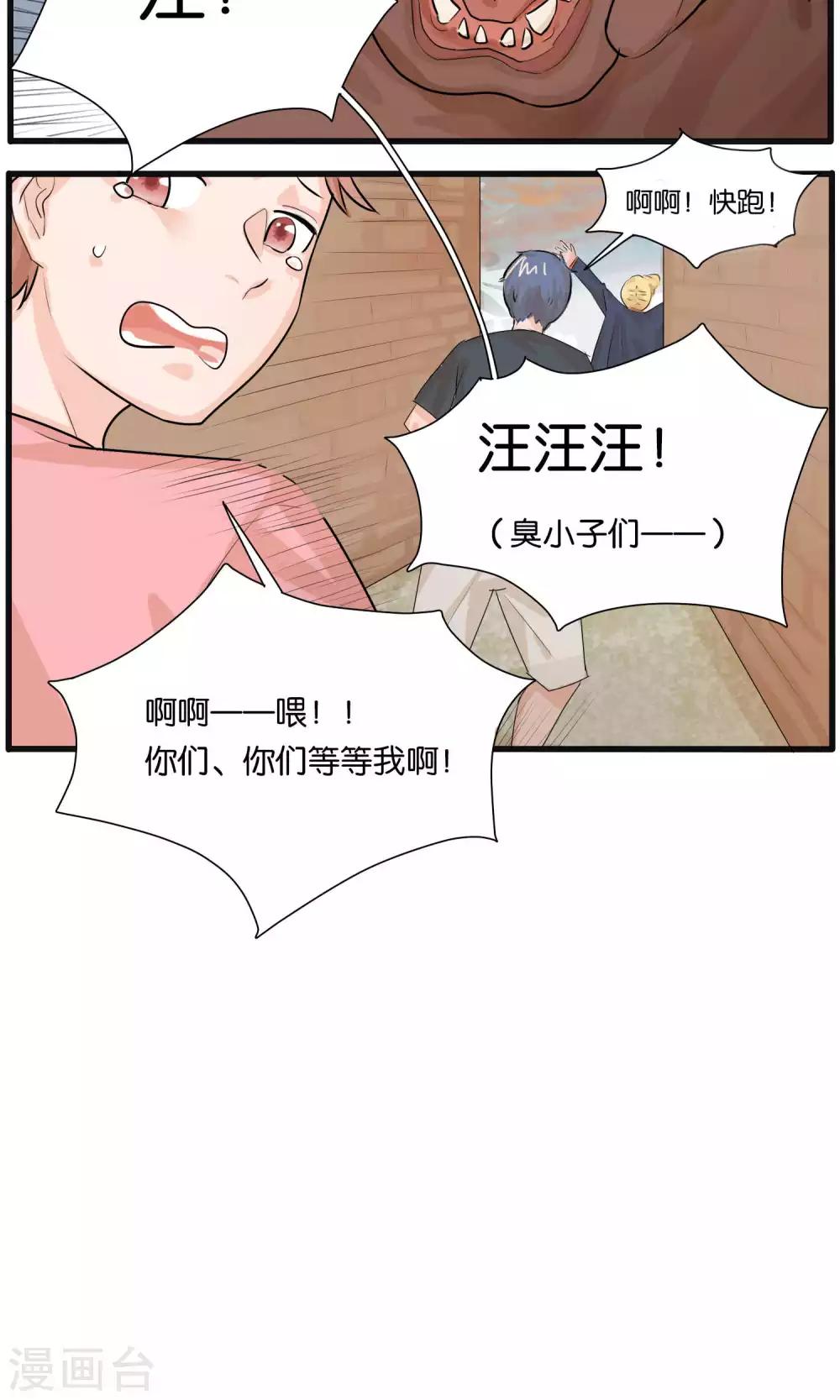第30话6