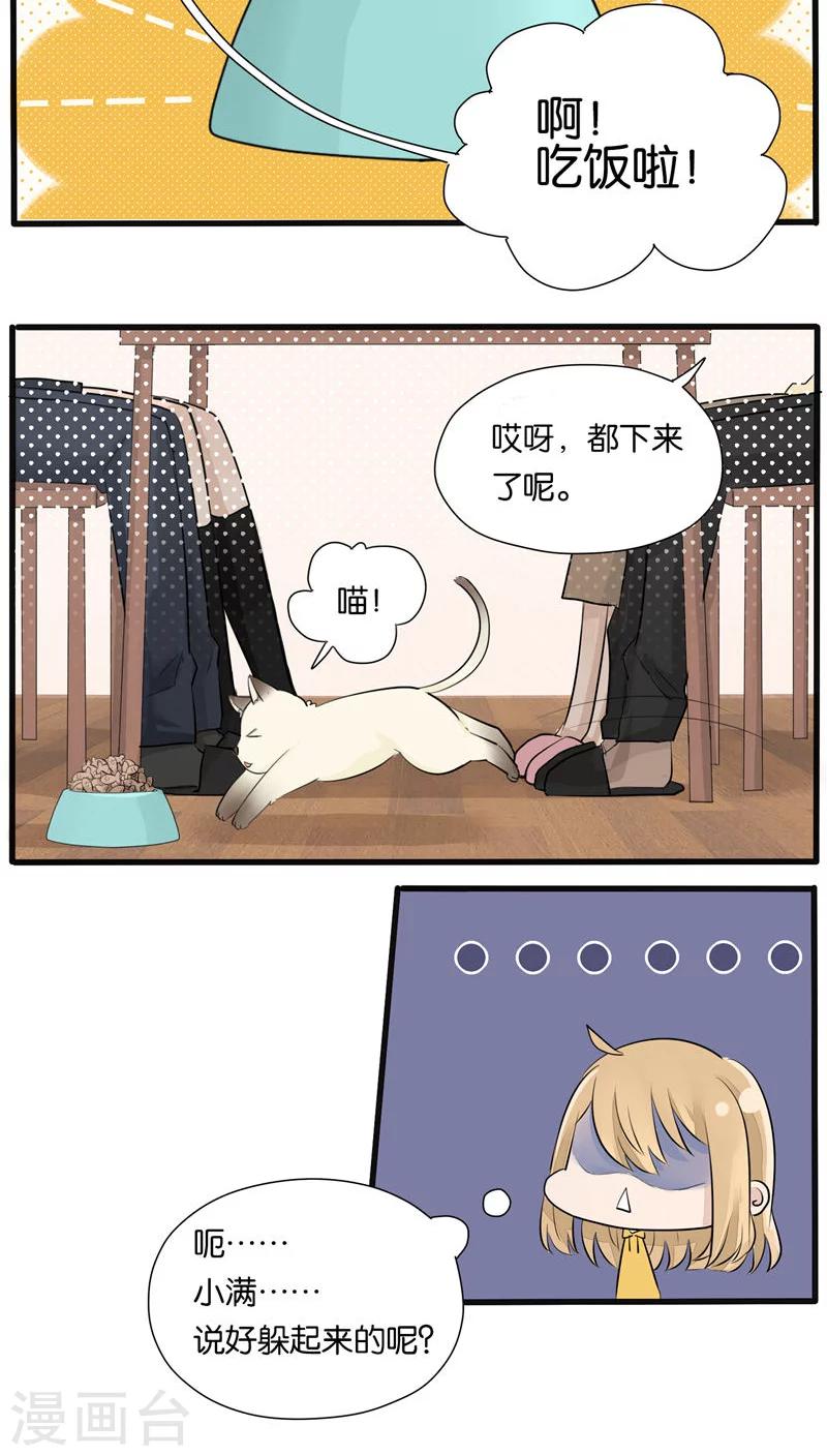 第20话11