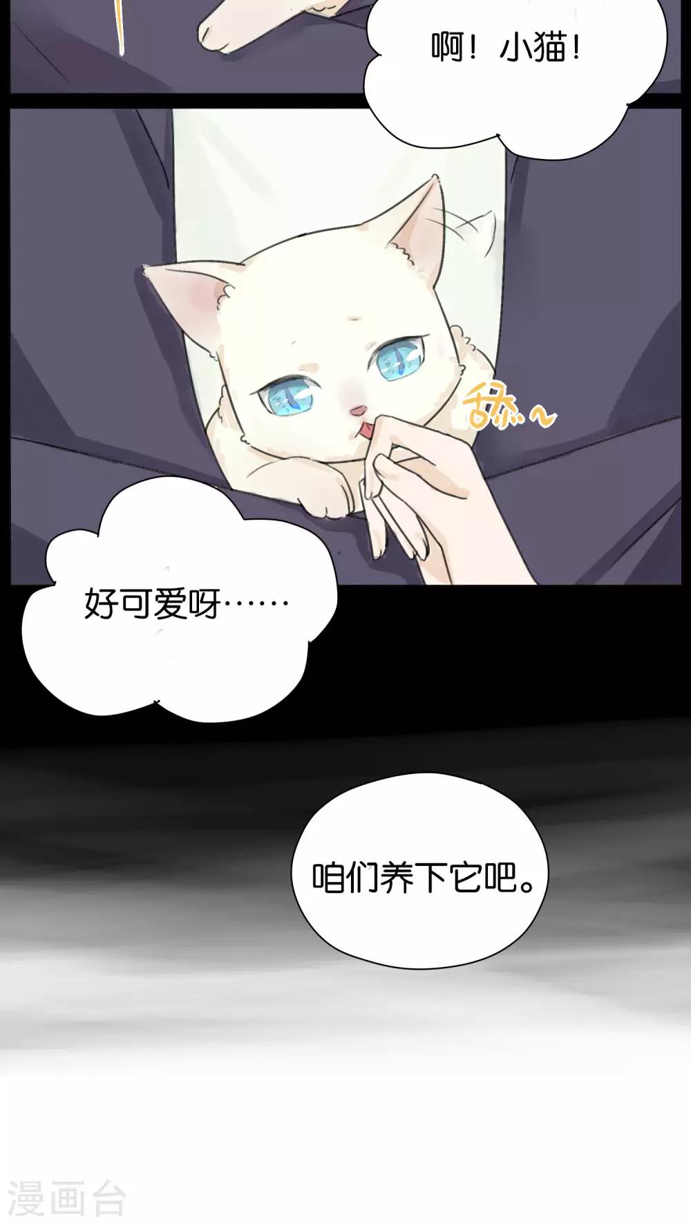 第25话5