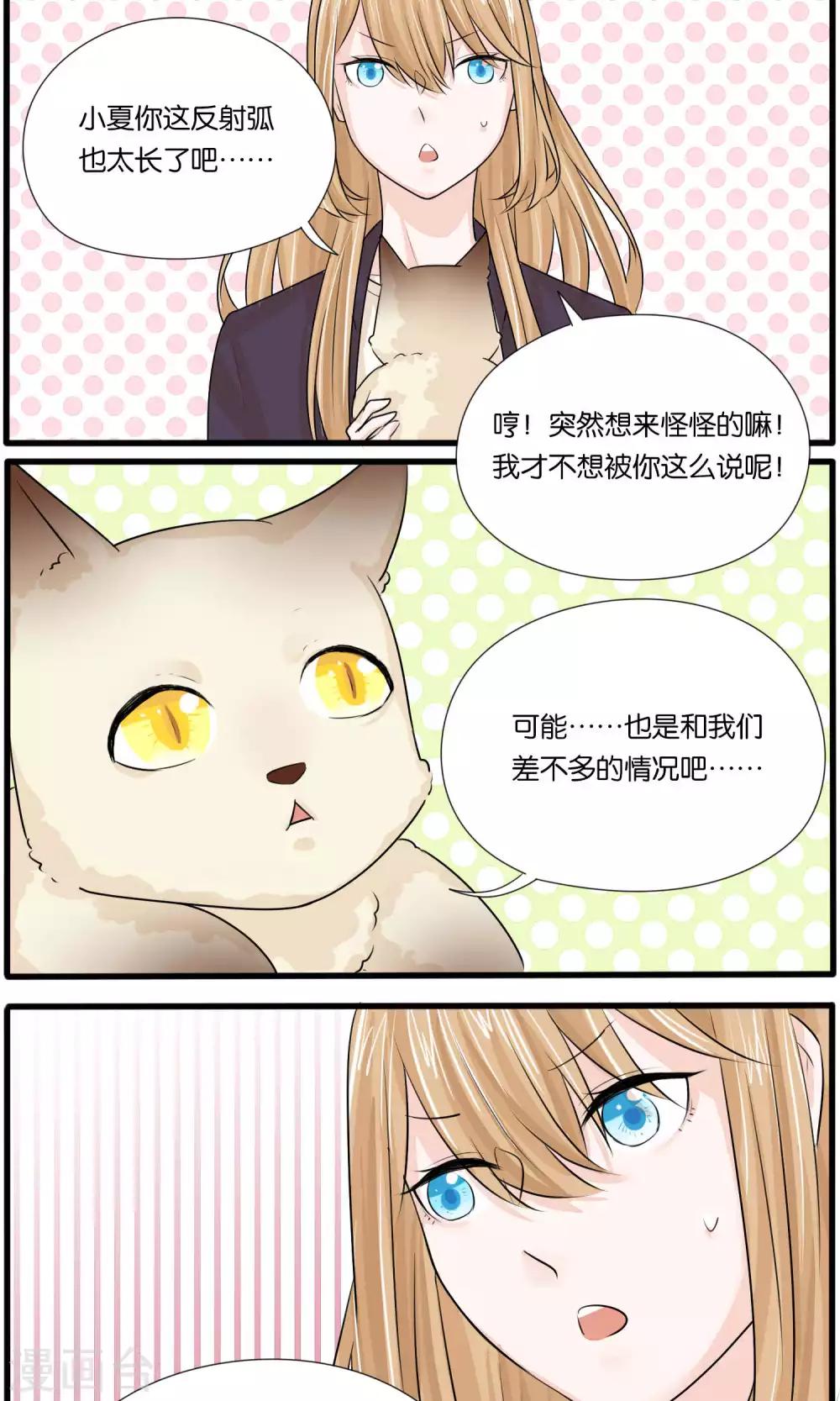 第37话14
