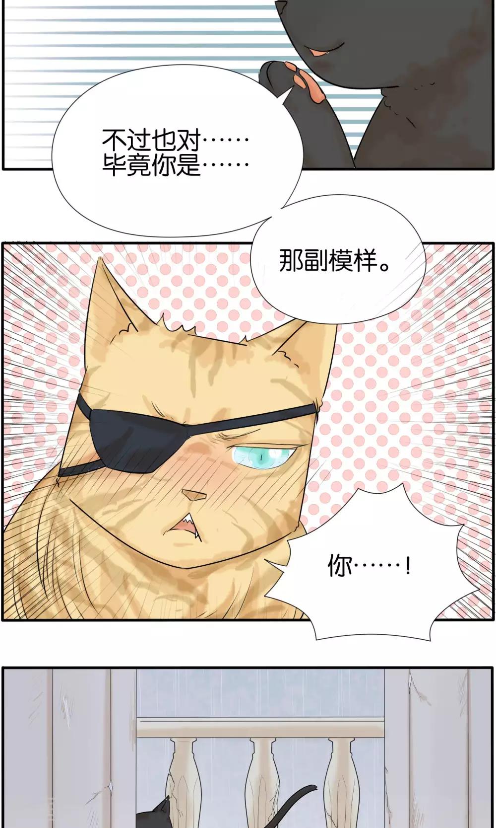 第36话9