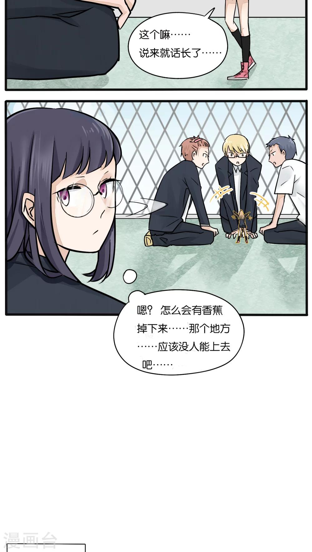 第14话4