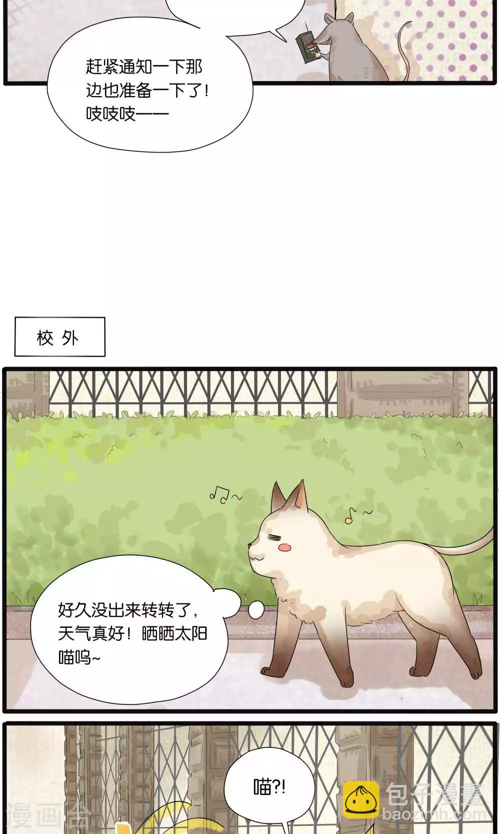 第32话10