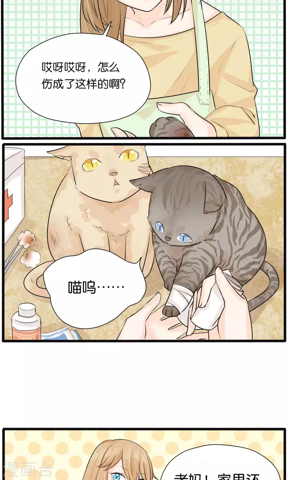 第31话13