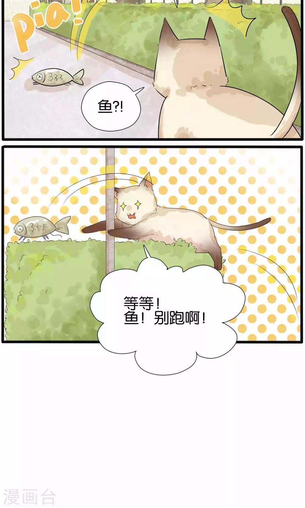 第32话11