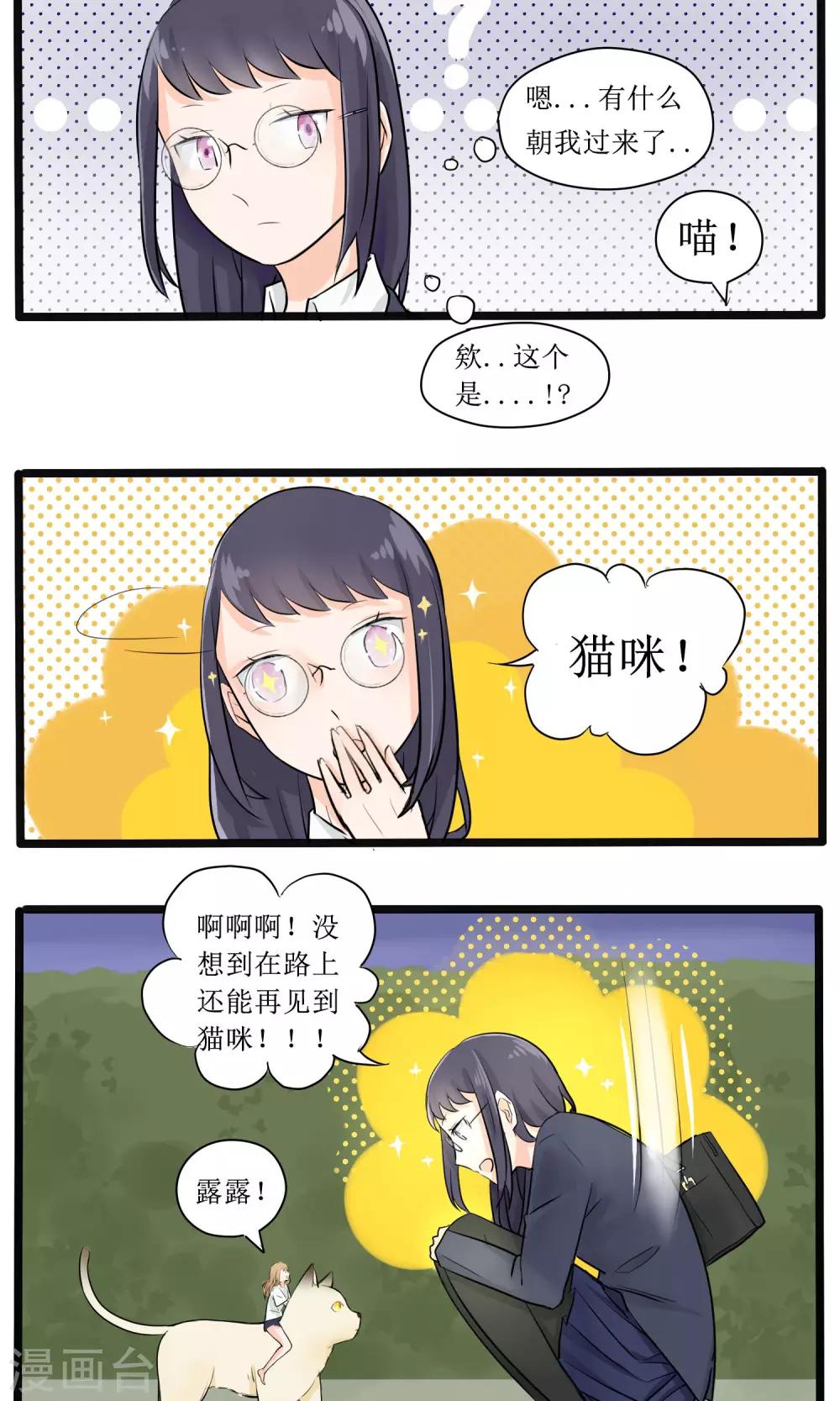 第6话14