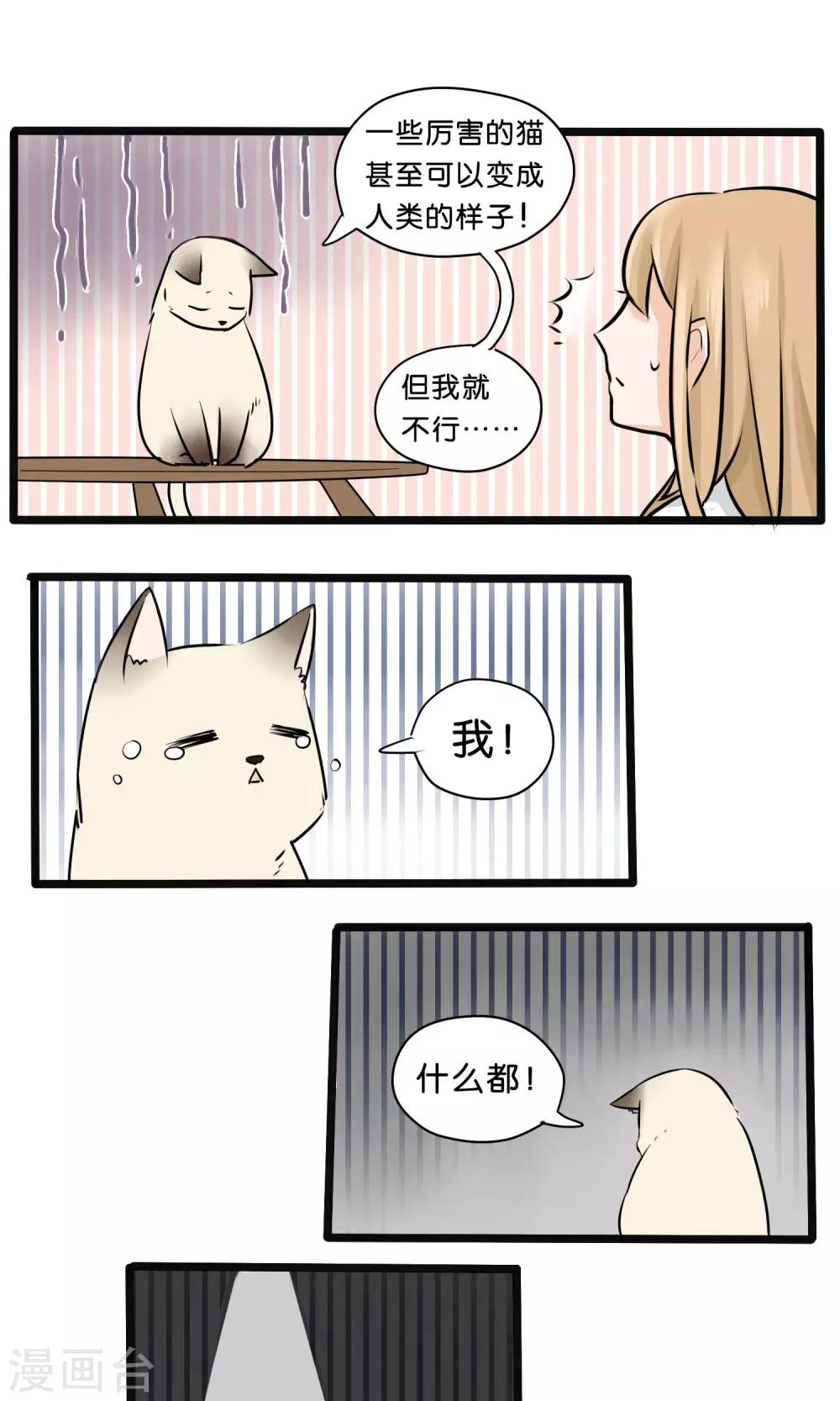 第8话10