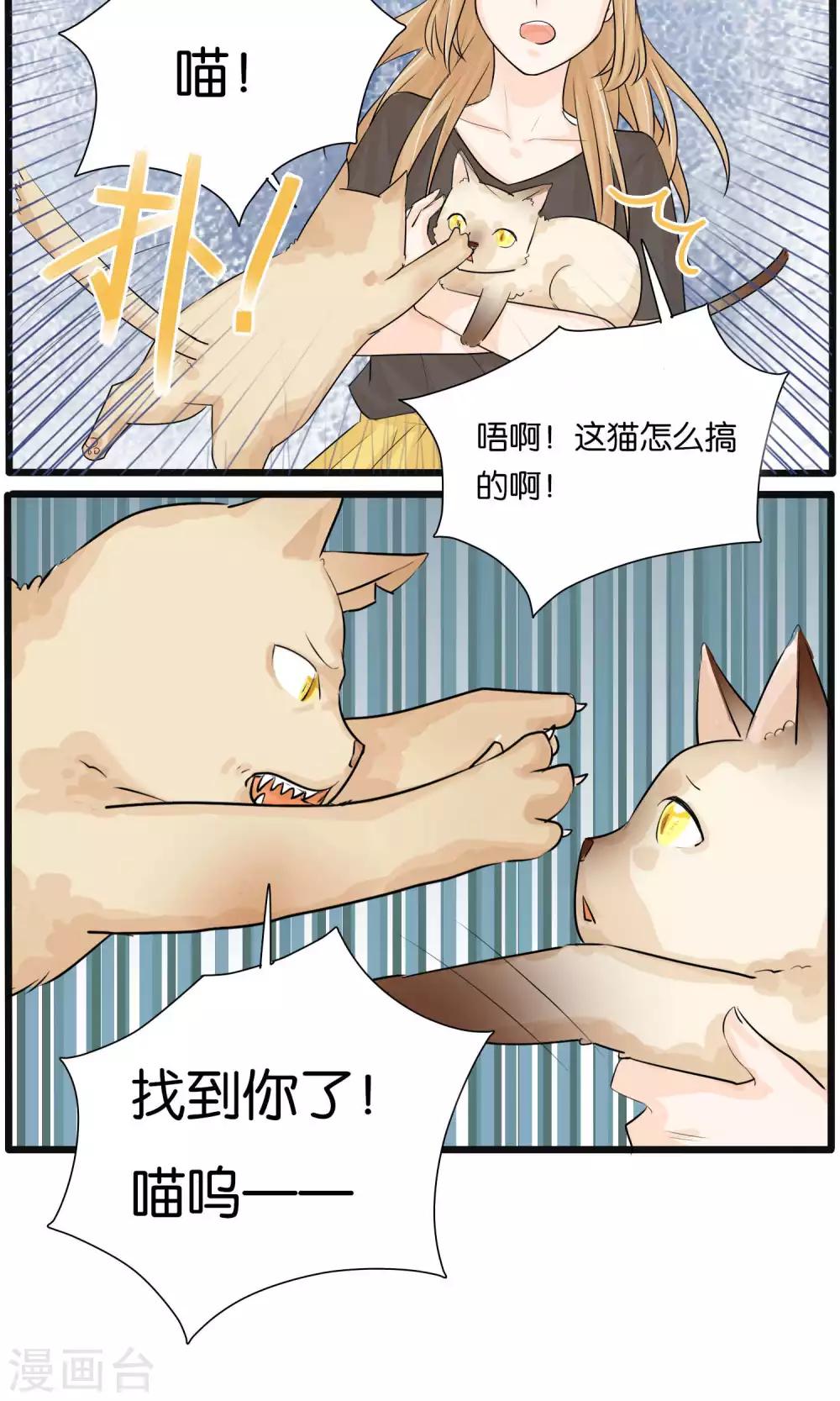 第31话15