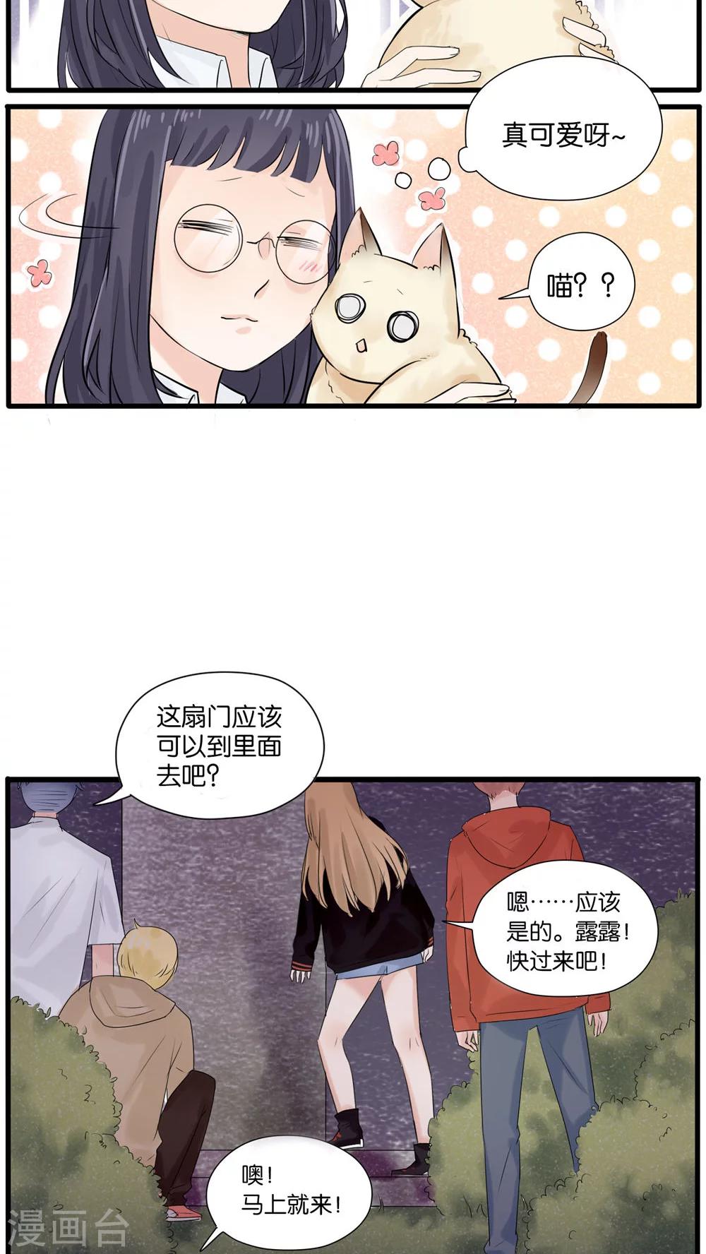 第22话4