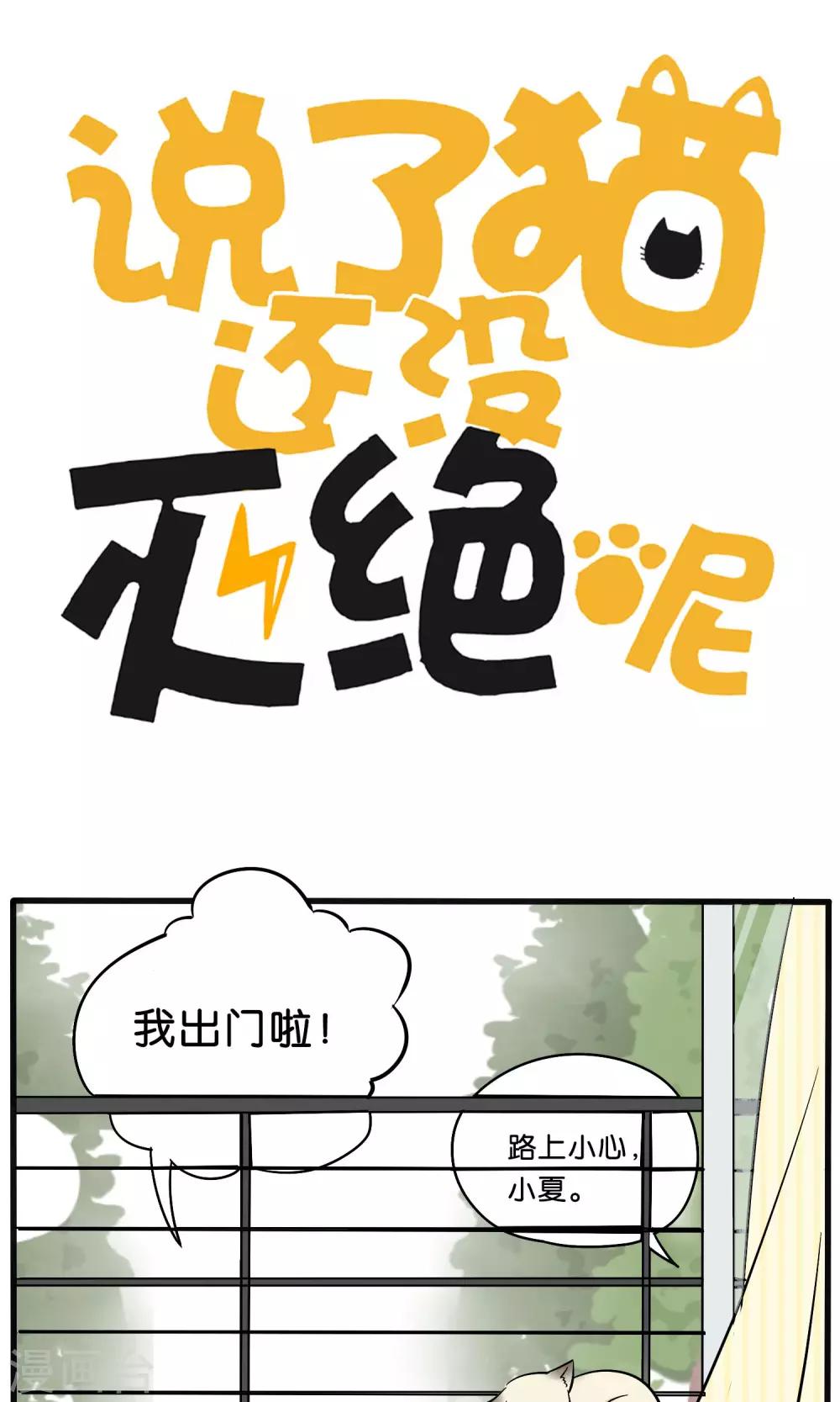 第13话0