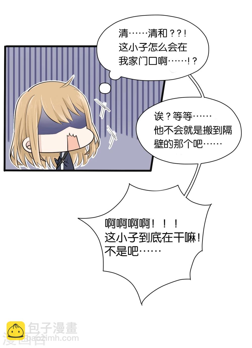 第19话13