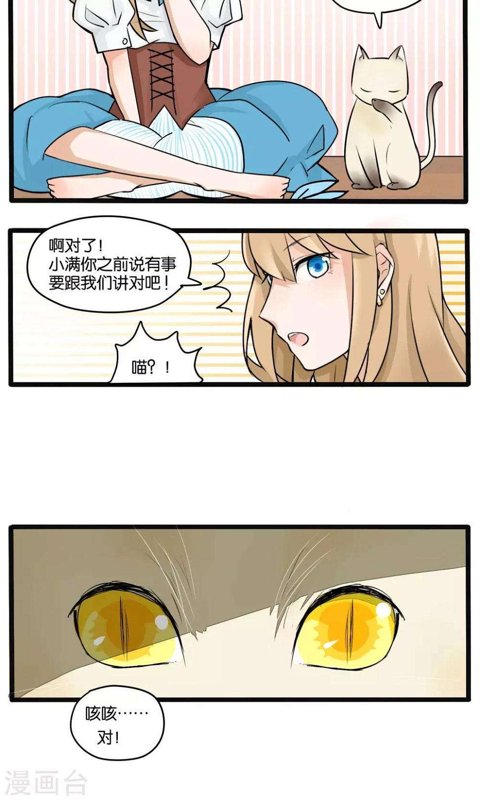 第8话6