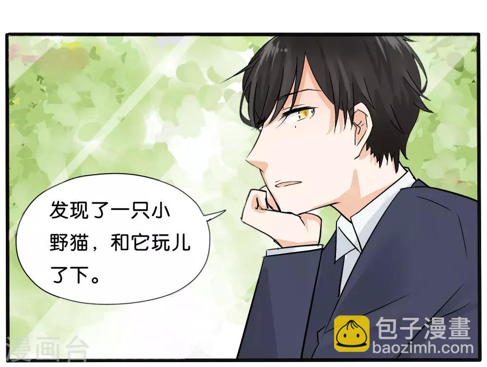第16话13