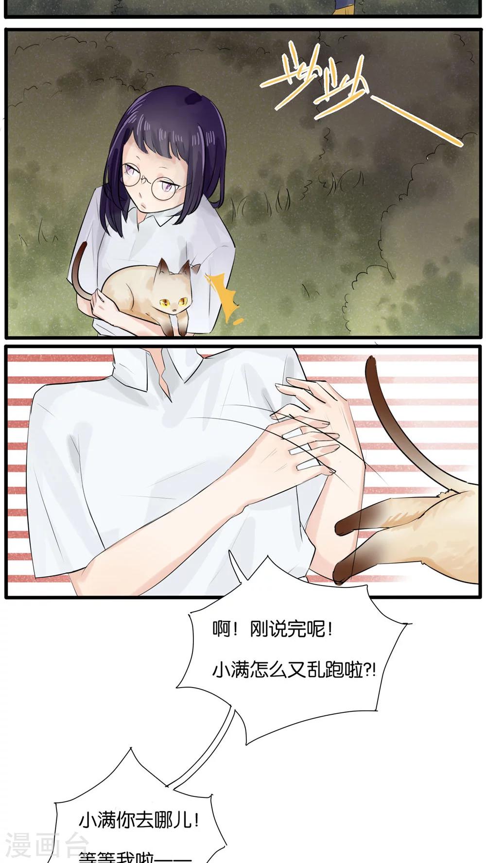 第22话5