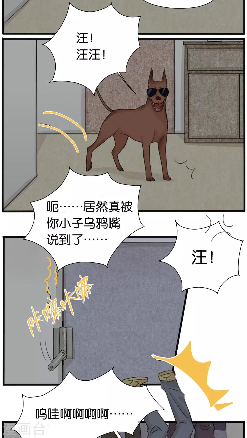 第25话13