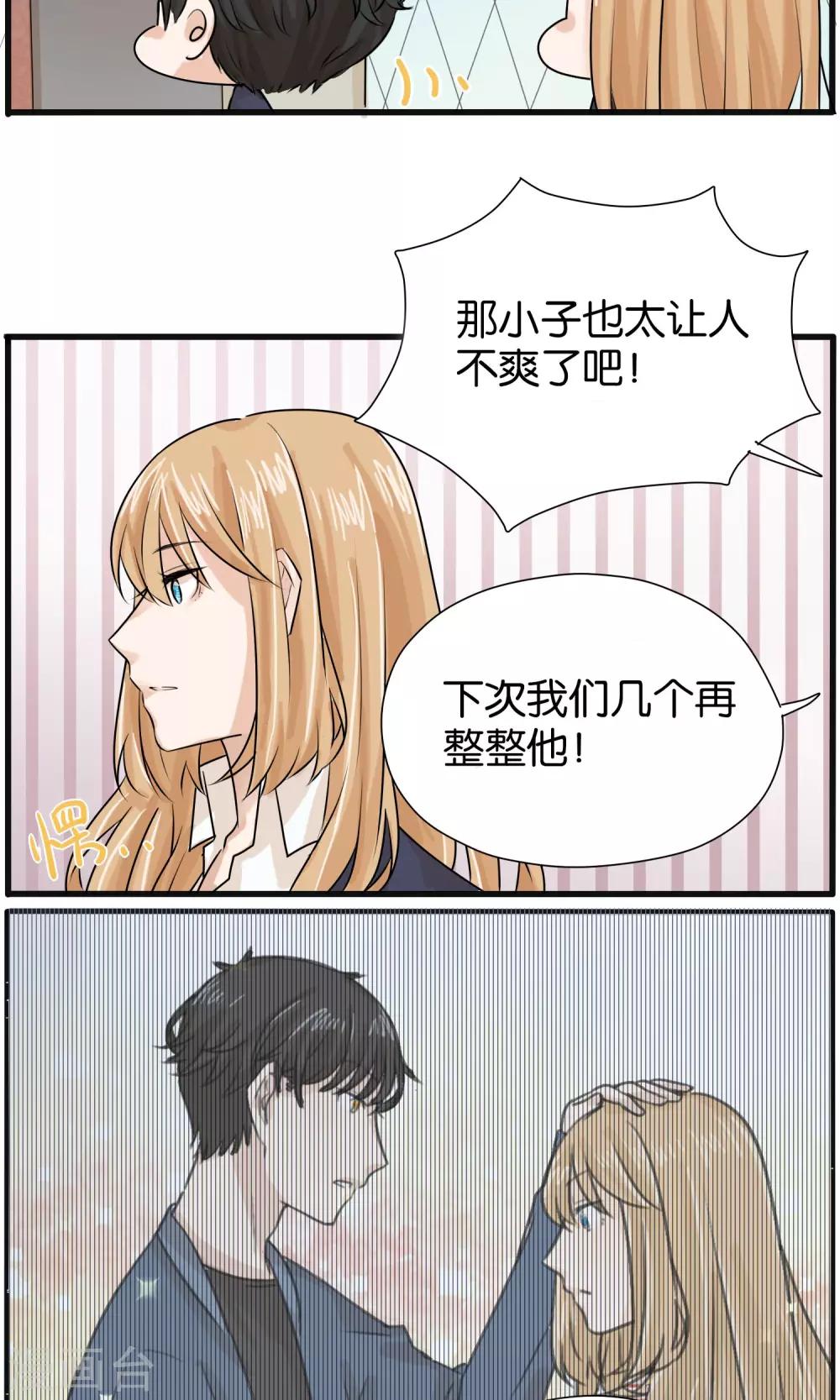 第29话14