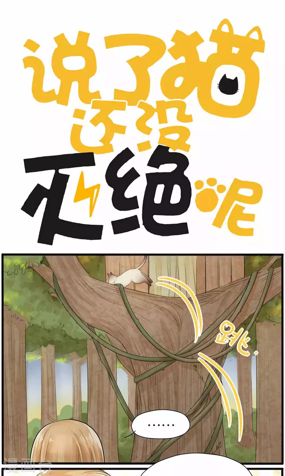 第28话0
