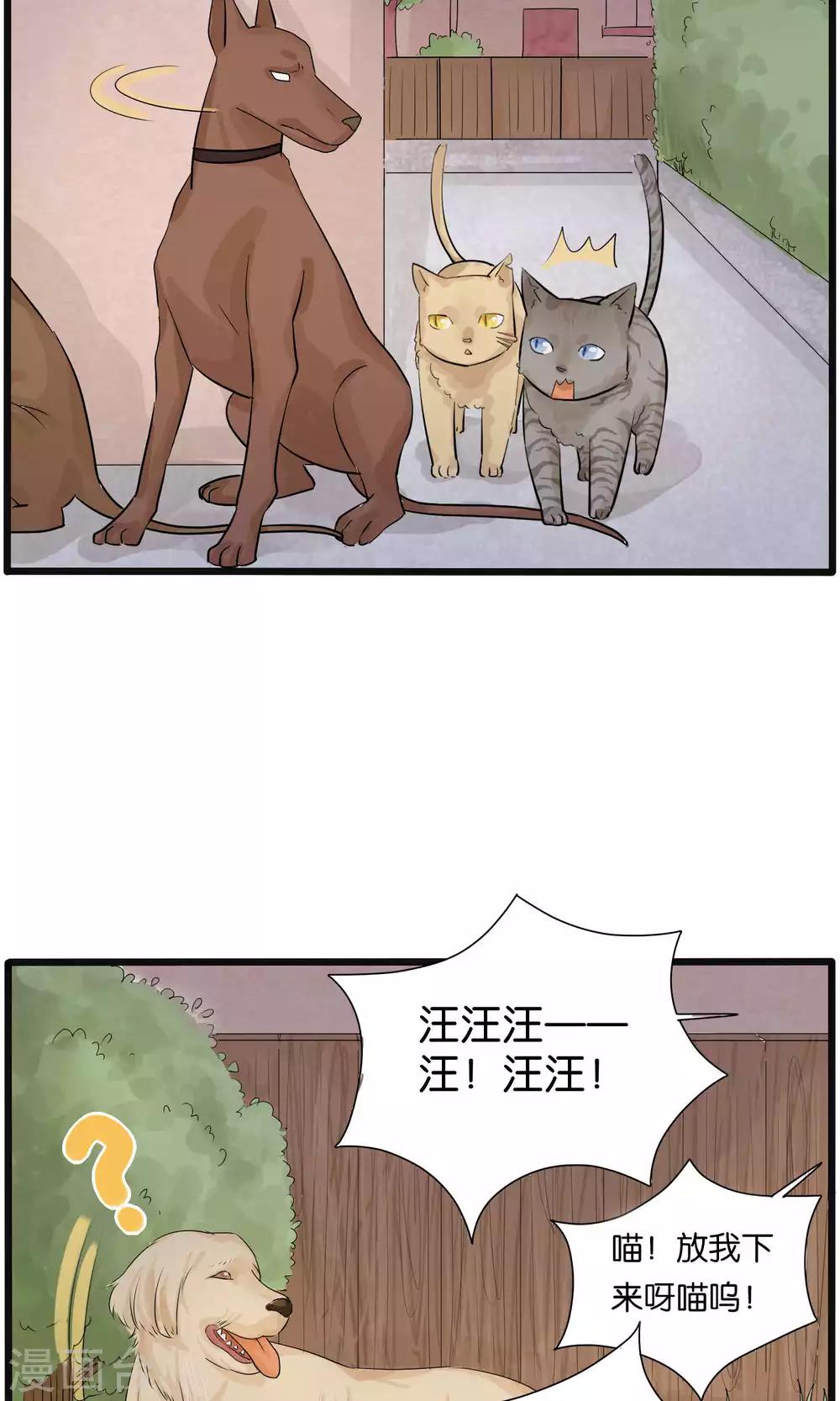 第31话9