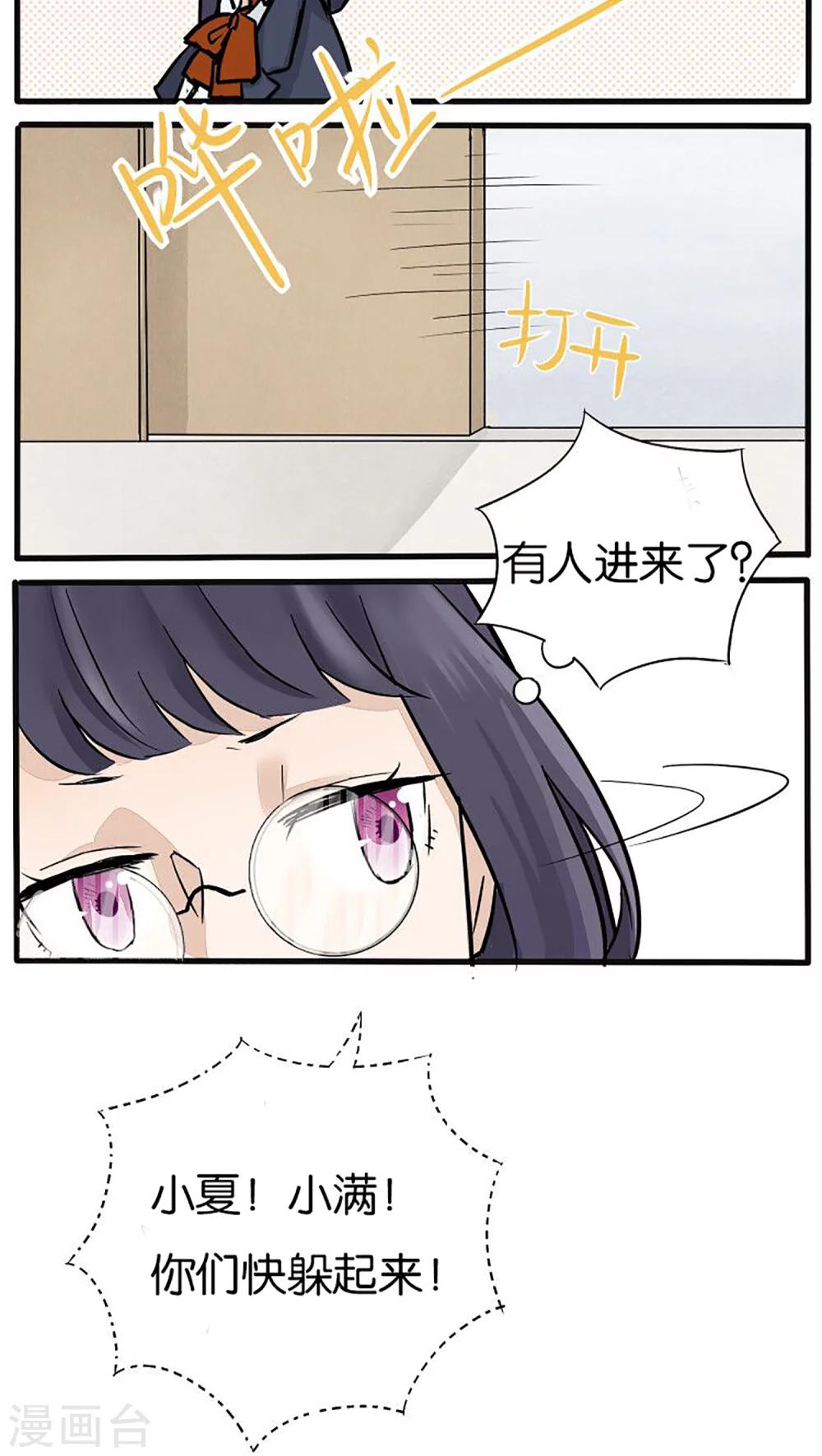第14话13