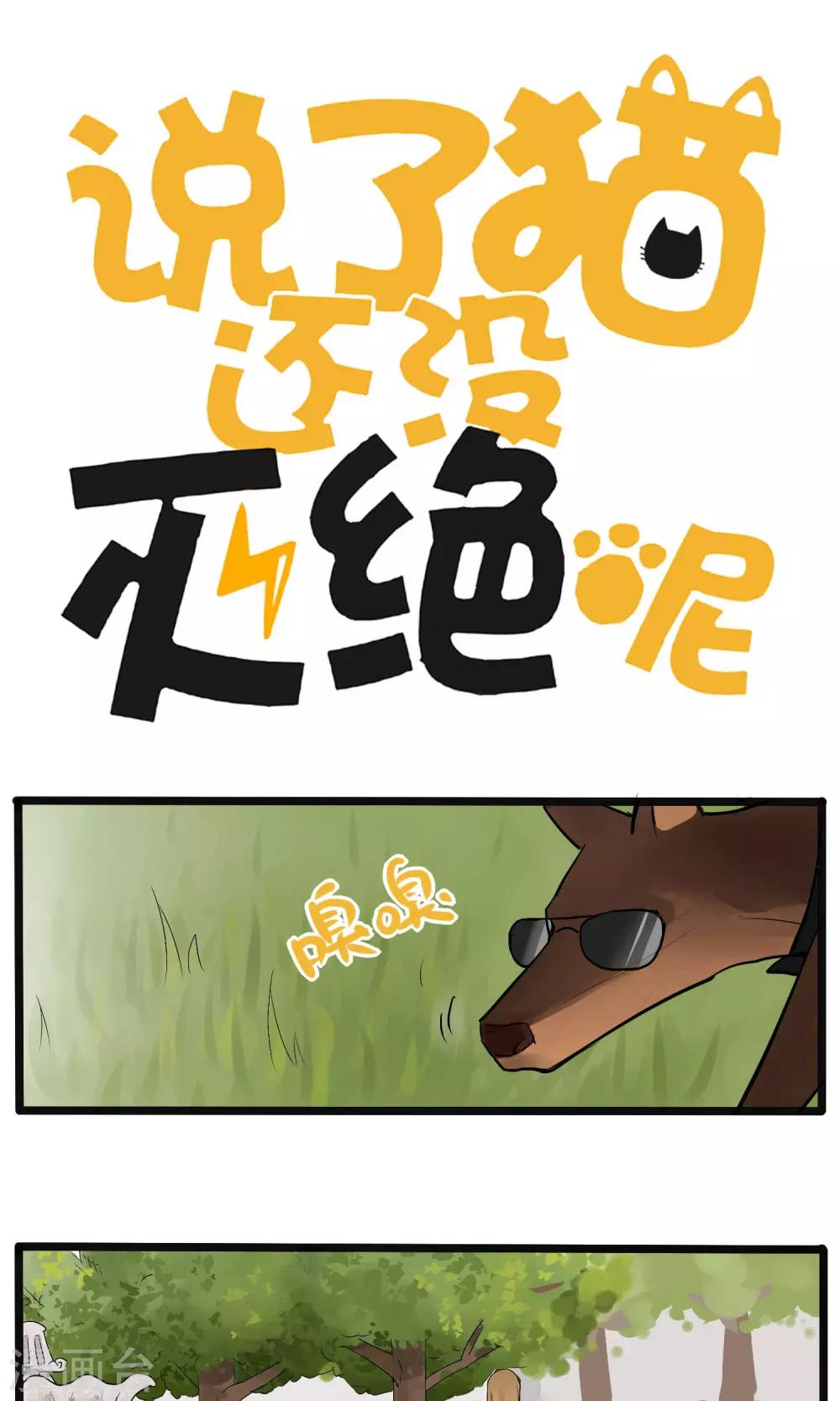第9话0