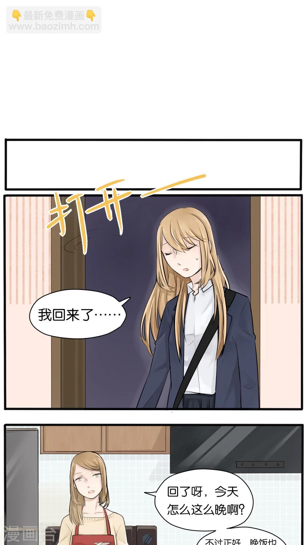 第19话3