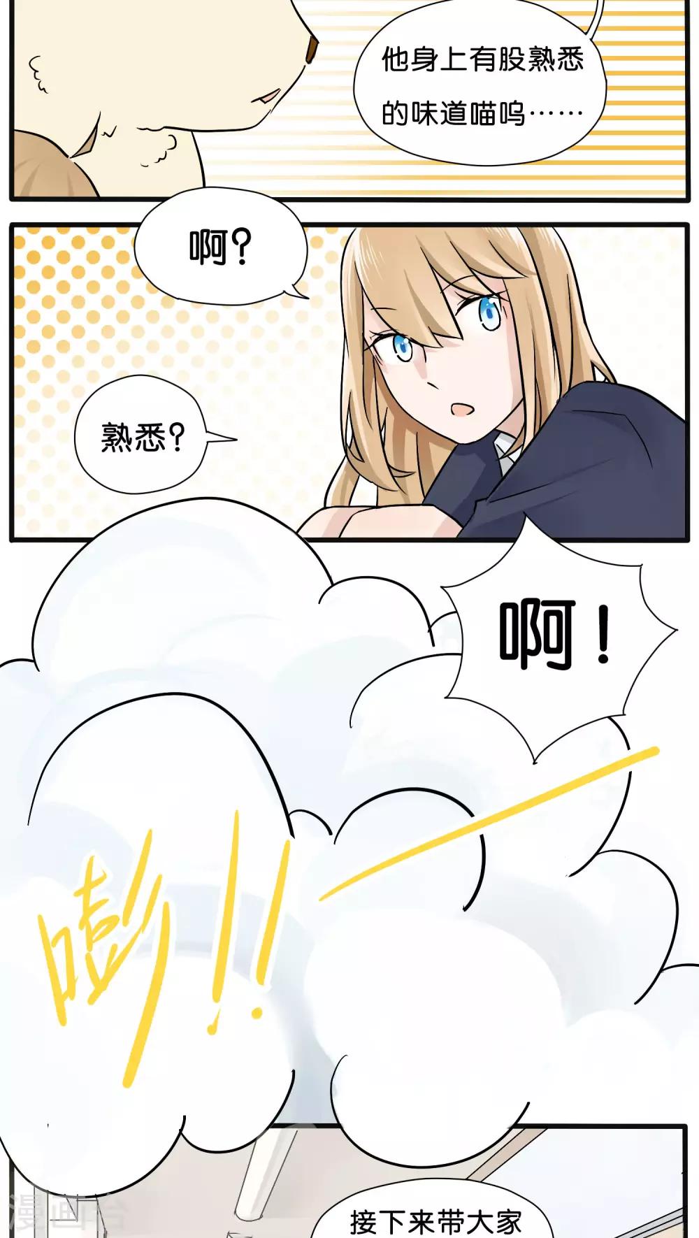 第17话2