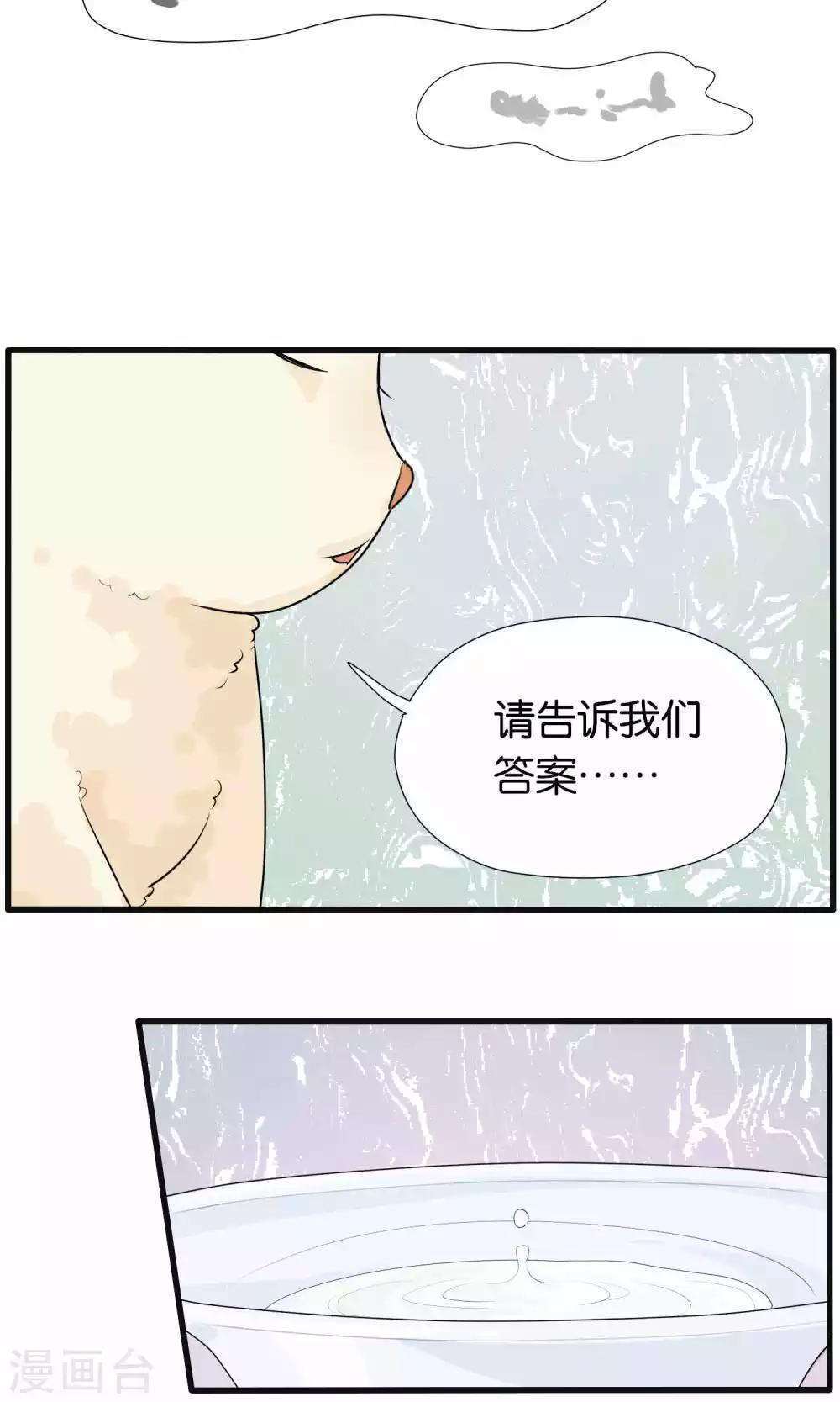 第28话7