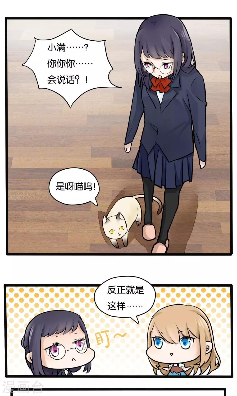 第8话4