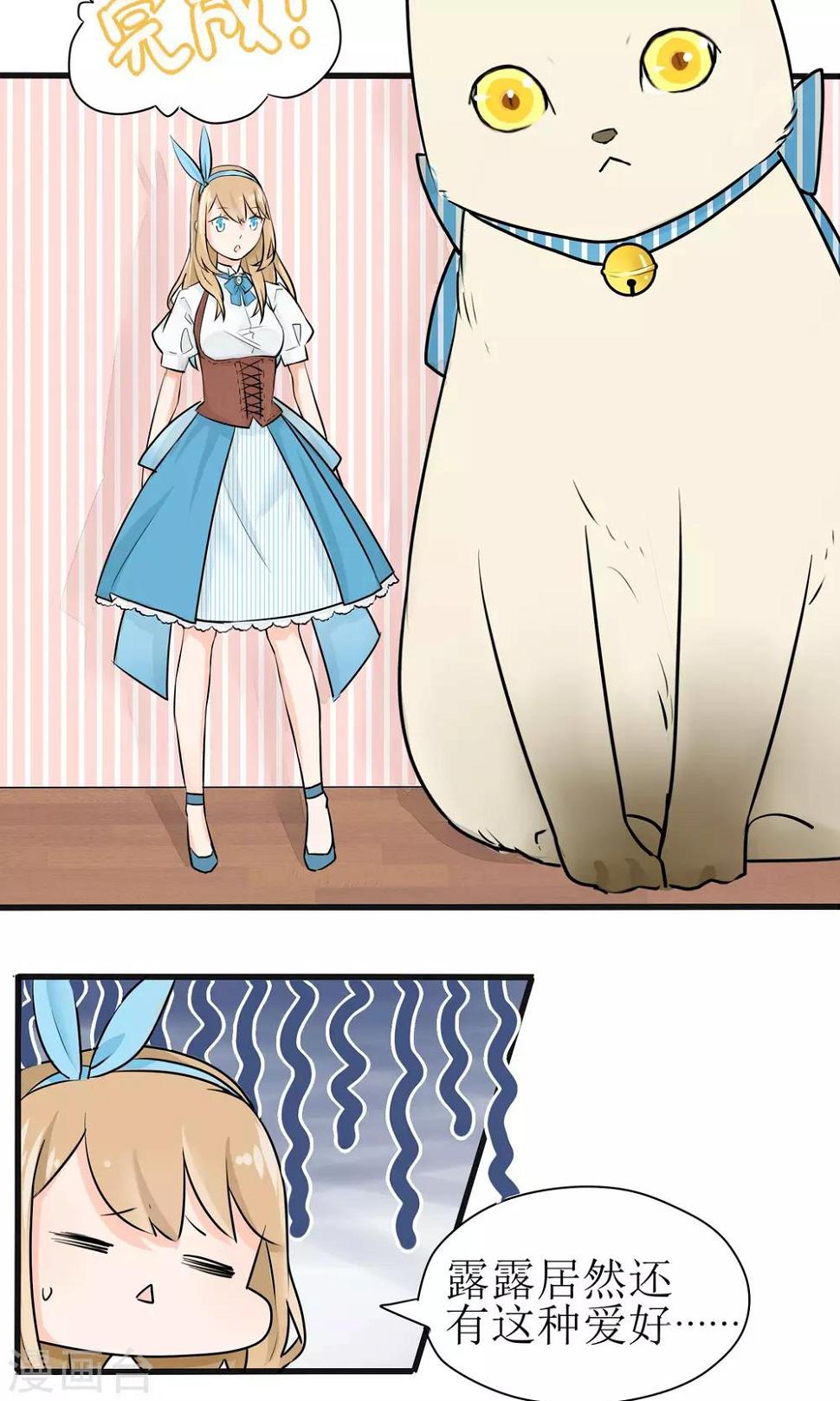 第7话5