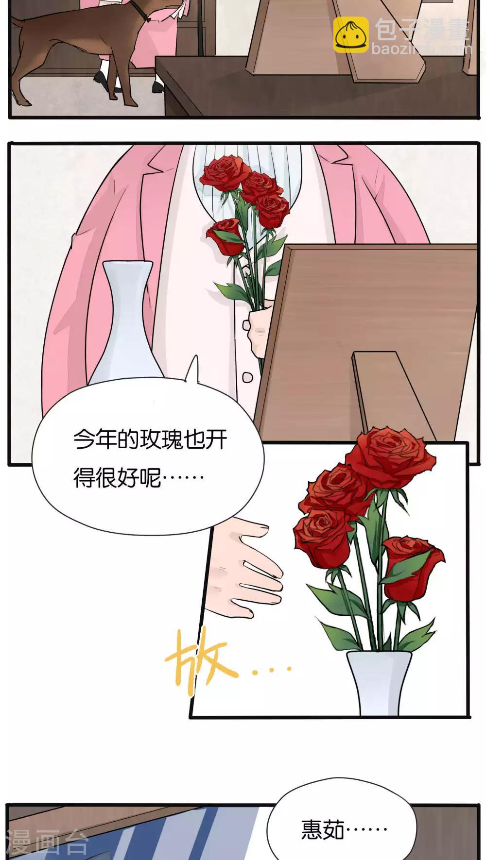 第18话7