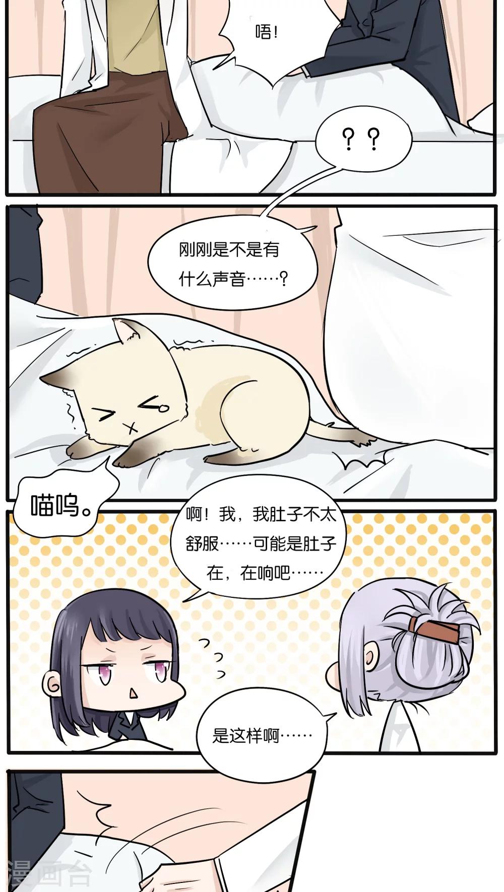 第15话2