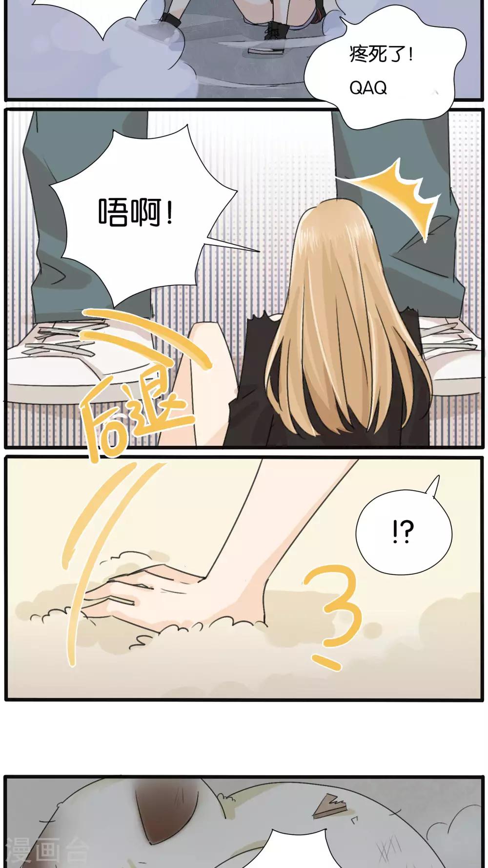 第24话10