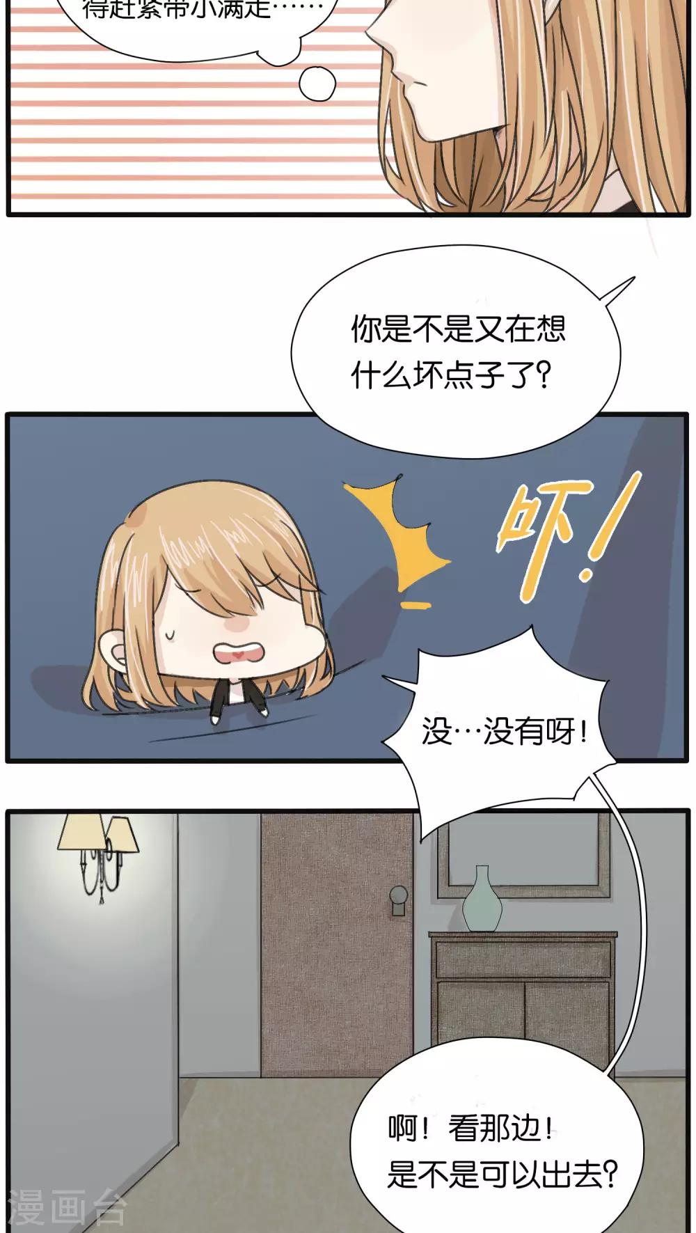 第25话12