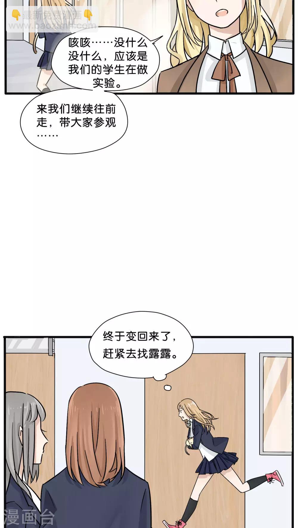 第17话4