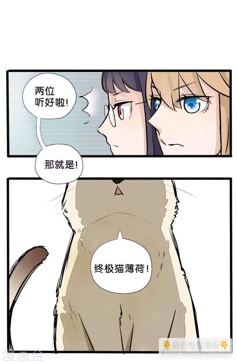 第8话12