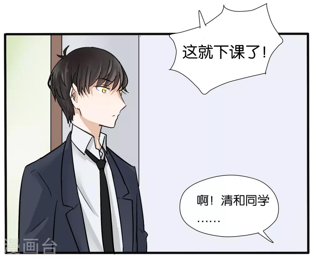 第16话11