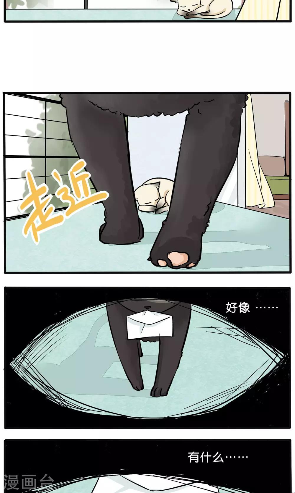 第13话1