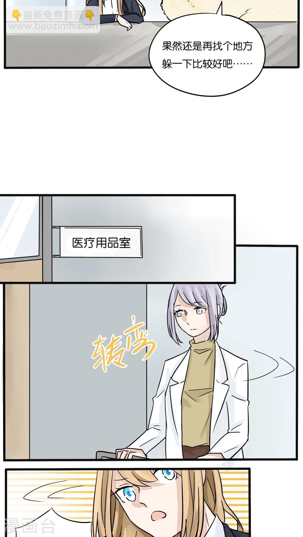 第15话11