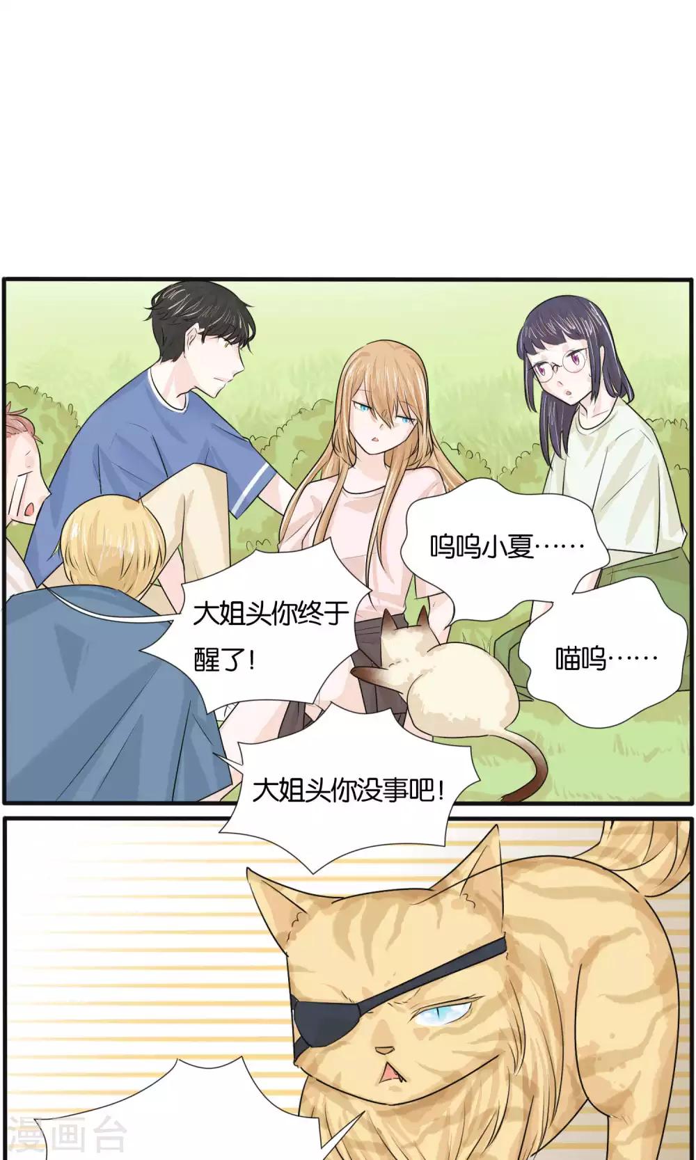 最终话17