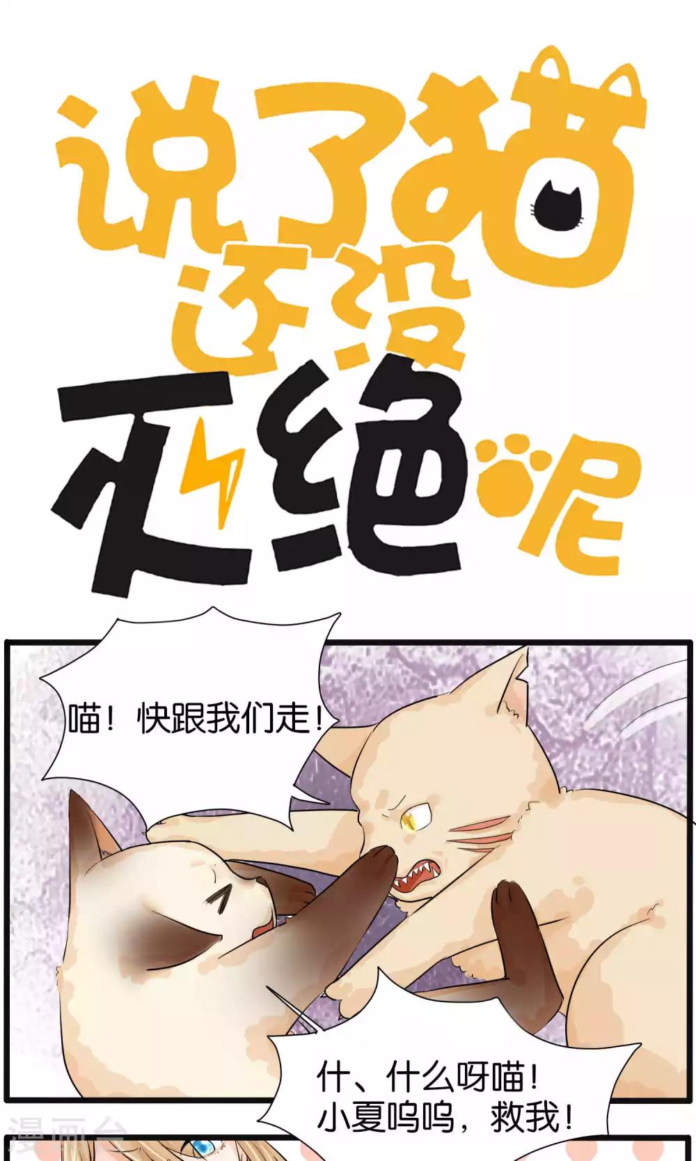第32话0